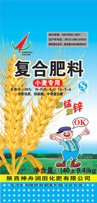 神舟润田小麦专用肥40kg