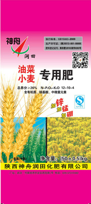 神舟润田小麦专用肥50kg
